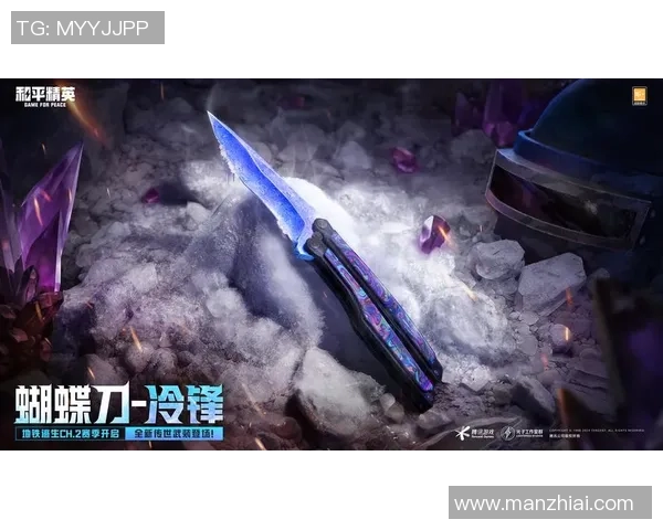 和平精英纪实：记录WE的逆袭之旅