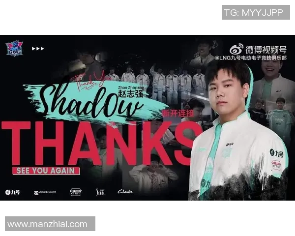 英雄联盟纪实：记录LNG的奋斗经历